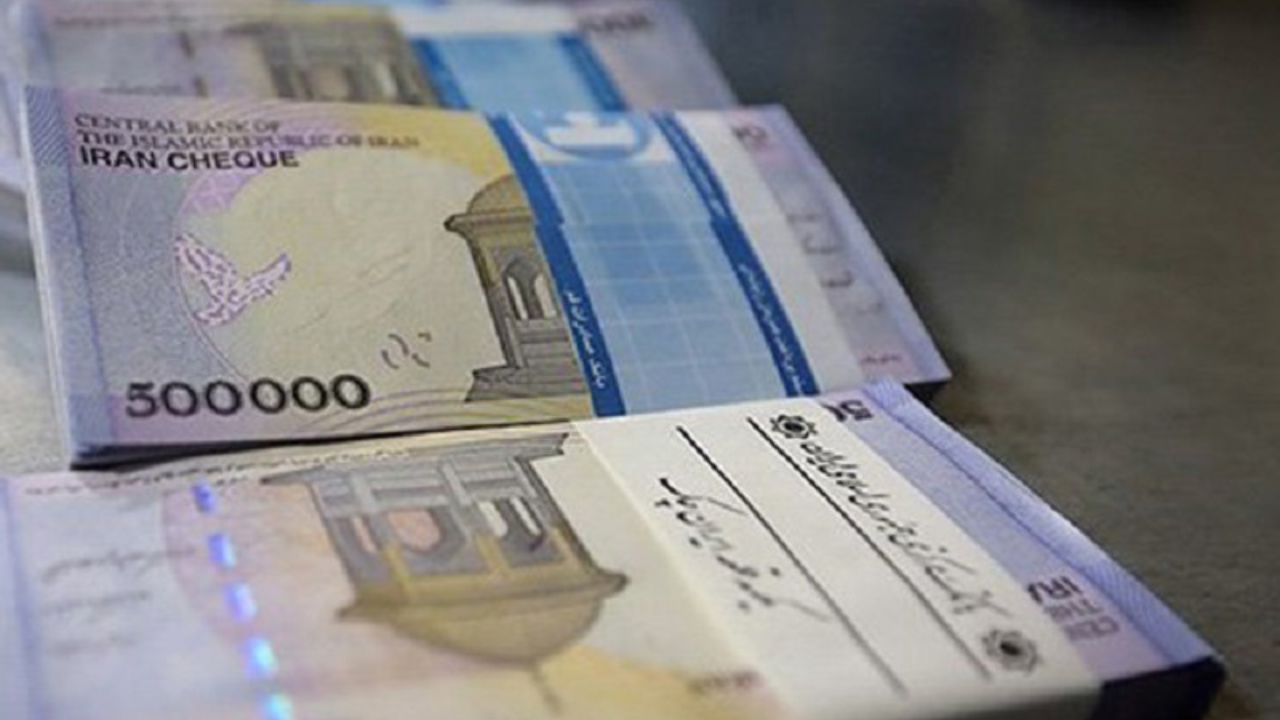 سقف حقوق و دستمزد مدیران 