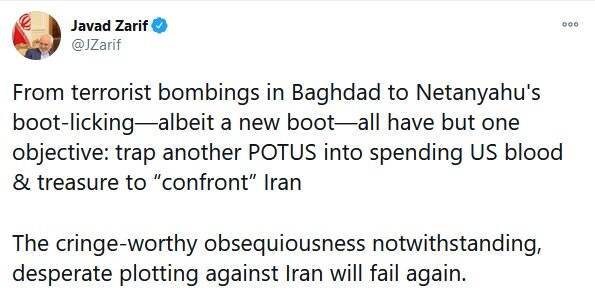 ظریف: چکمه‌بوسی‌های نتانیاهو تنها یک هدف دارد