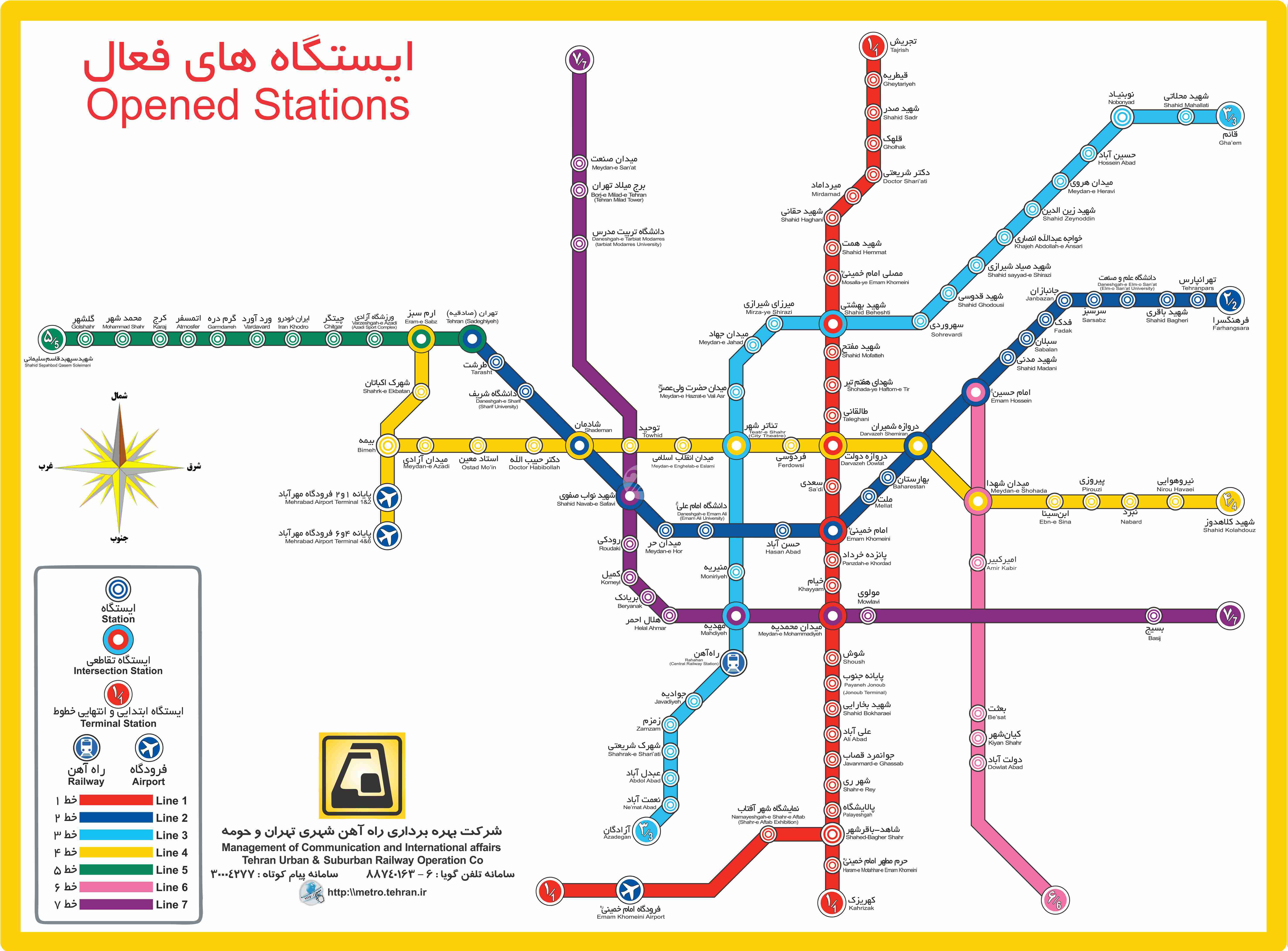 نقشه متروی تهران با کیفیت