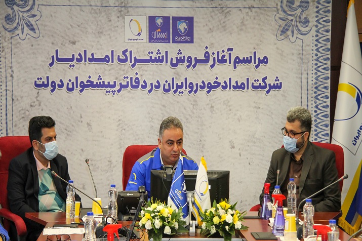 ایرانخودرو ایرانخودرو