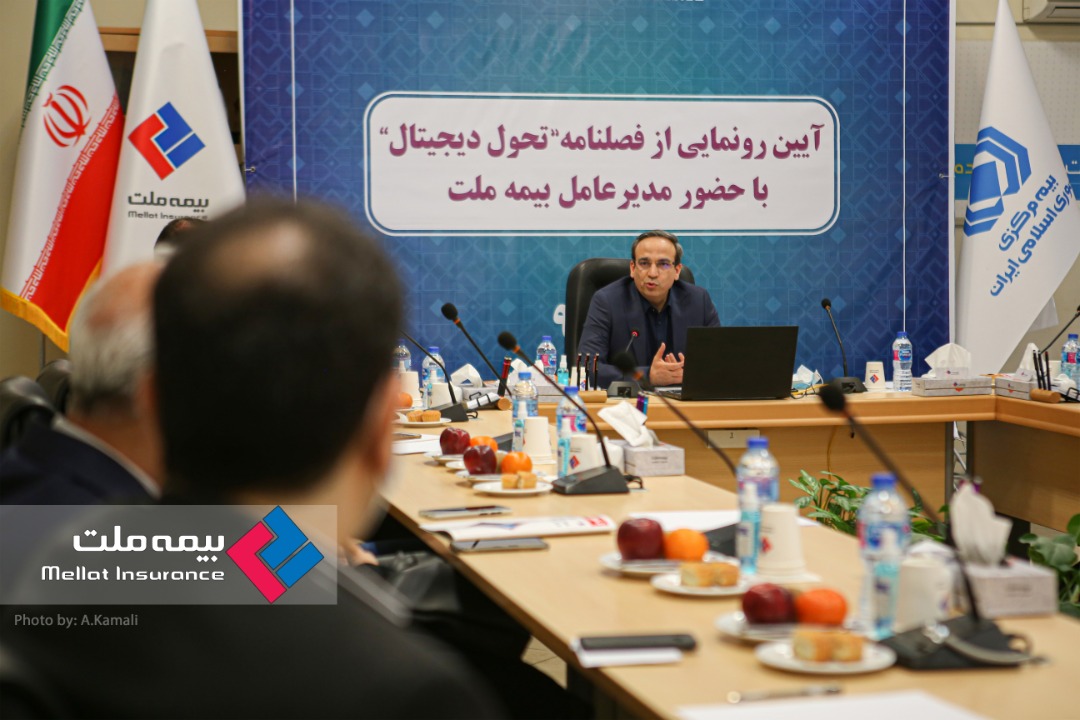 بیمه ملت زیرساخت‌های فروش آنلاین را برای اتصال به استارت‌آپ‌ها معرفی کرد