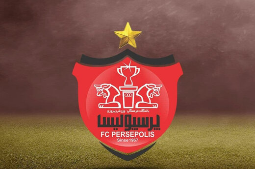 جریمه پرسپولس