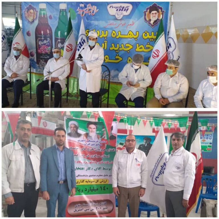 افتتاح همزمان ۹ پروژه صنایع شیر ایران در سه استان کشور