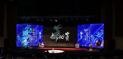 جشنواره فیلم فجر جشنواره فیلم فجر