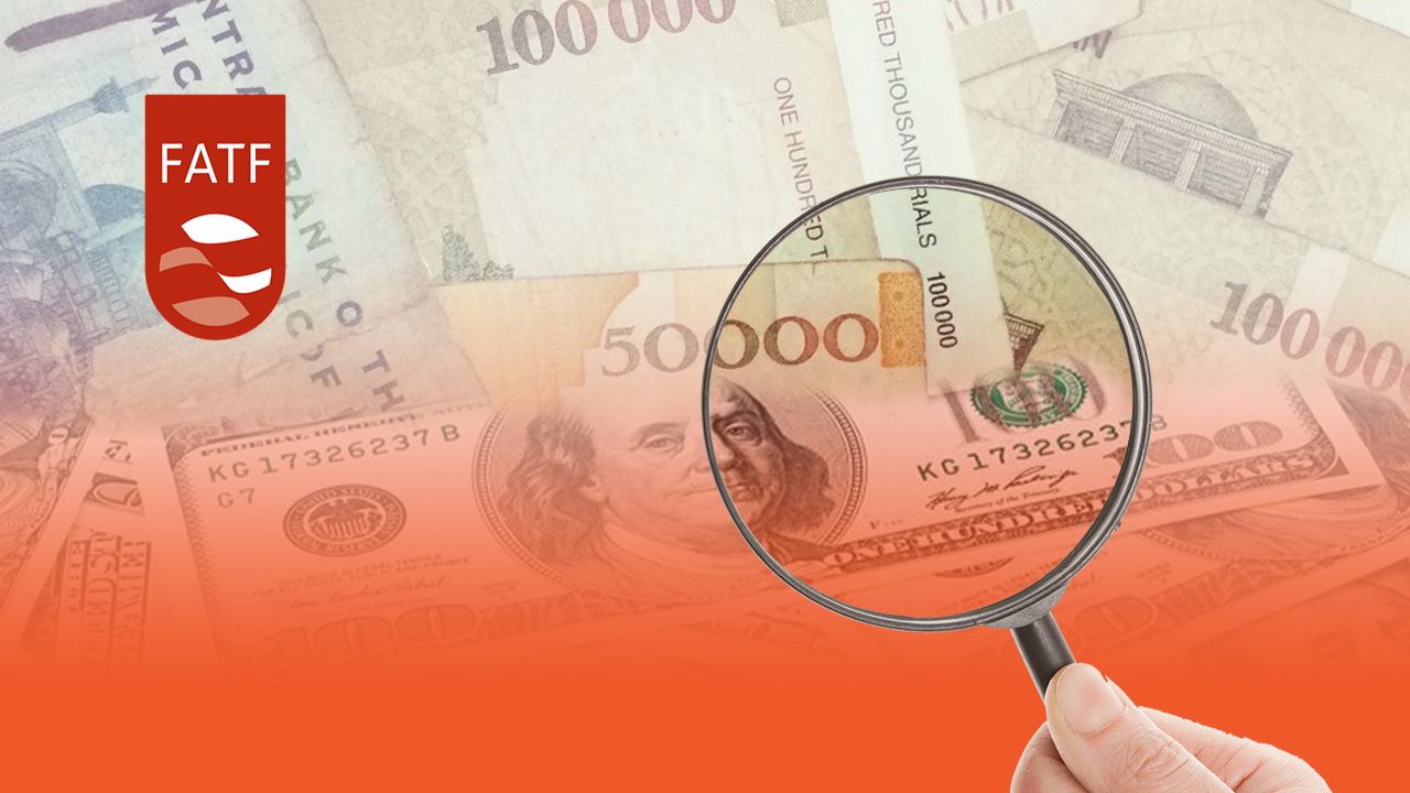 پیوستن به FATF در شرایط تحریم تاثیر اقتصادی دارد؟ پیوستن به FATF در شرایط تحریم تاثیر اقتصادی دارد؟