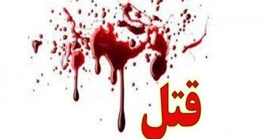 اخبار حوادث