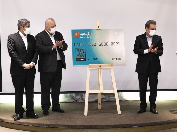 رونمایی از ارزش کارت با حضور مدیرعامل بانک ملت رونمایی از ارزش کارت با حضور مدیرعامل بانک ملت