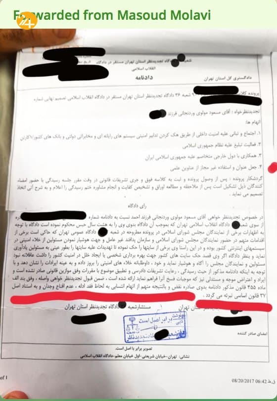 مسعود مولوی