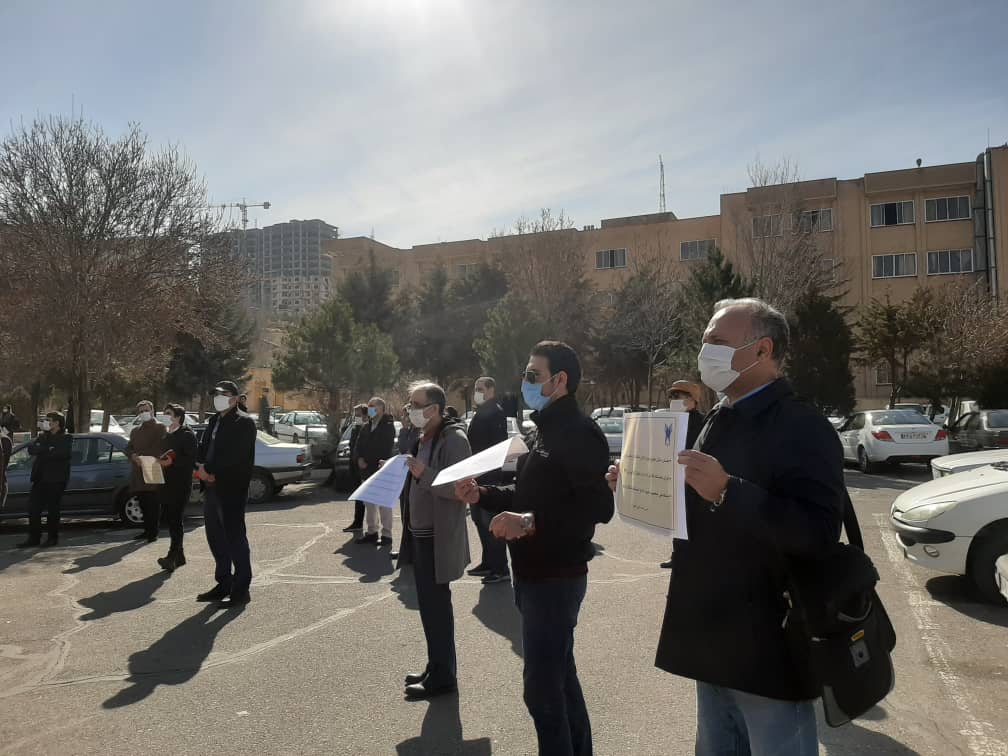 تجمع اعتراضی کارکنان دانشگاه آزاد در شهرهای مختلف تجمع اعتراضی کارکنان دانشگاه آزاد در شهرهای مختلف