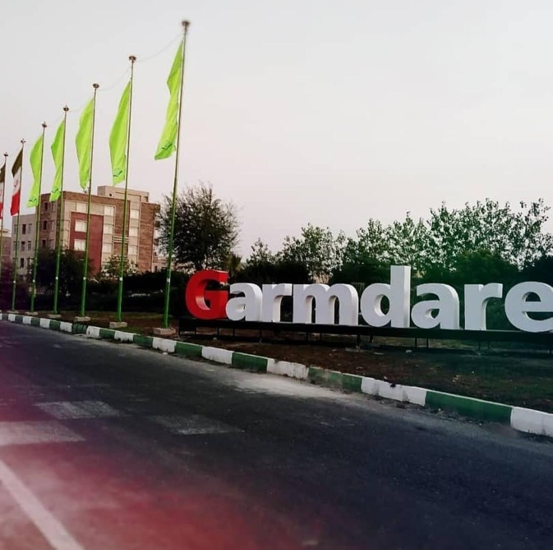 گرمدره در مسیر تبدیل شدن به شهر دوستدار معلولین