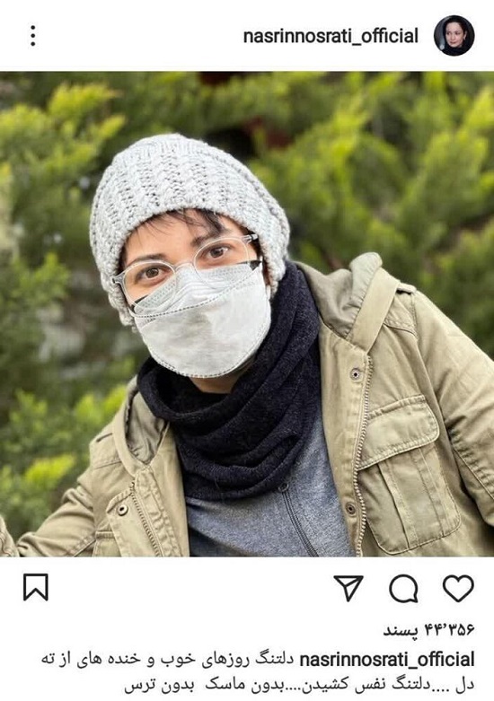  فهیمه‌ی پایتخت