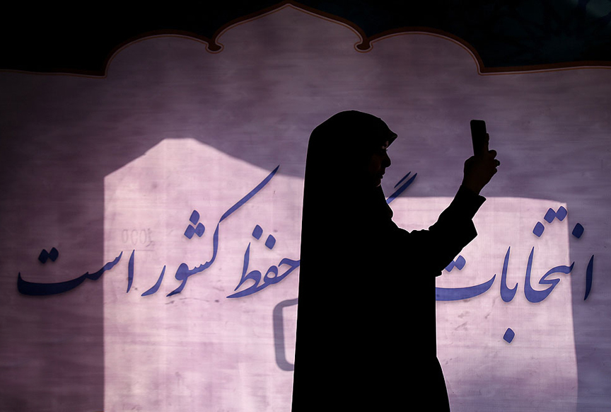 زنان انتخابات ریاست جمهوری