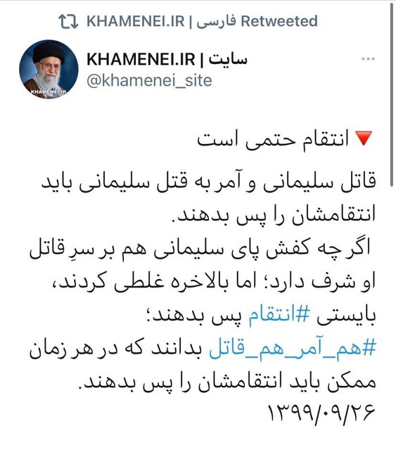 جنگ ایران و آمریکا