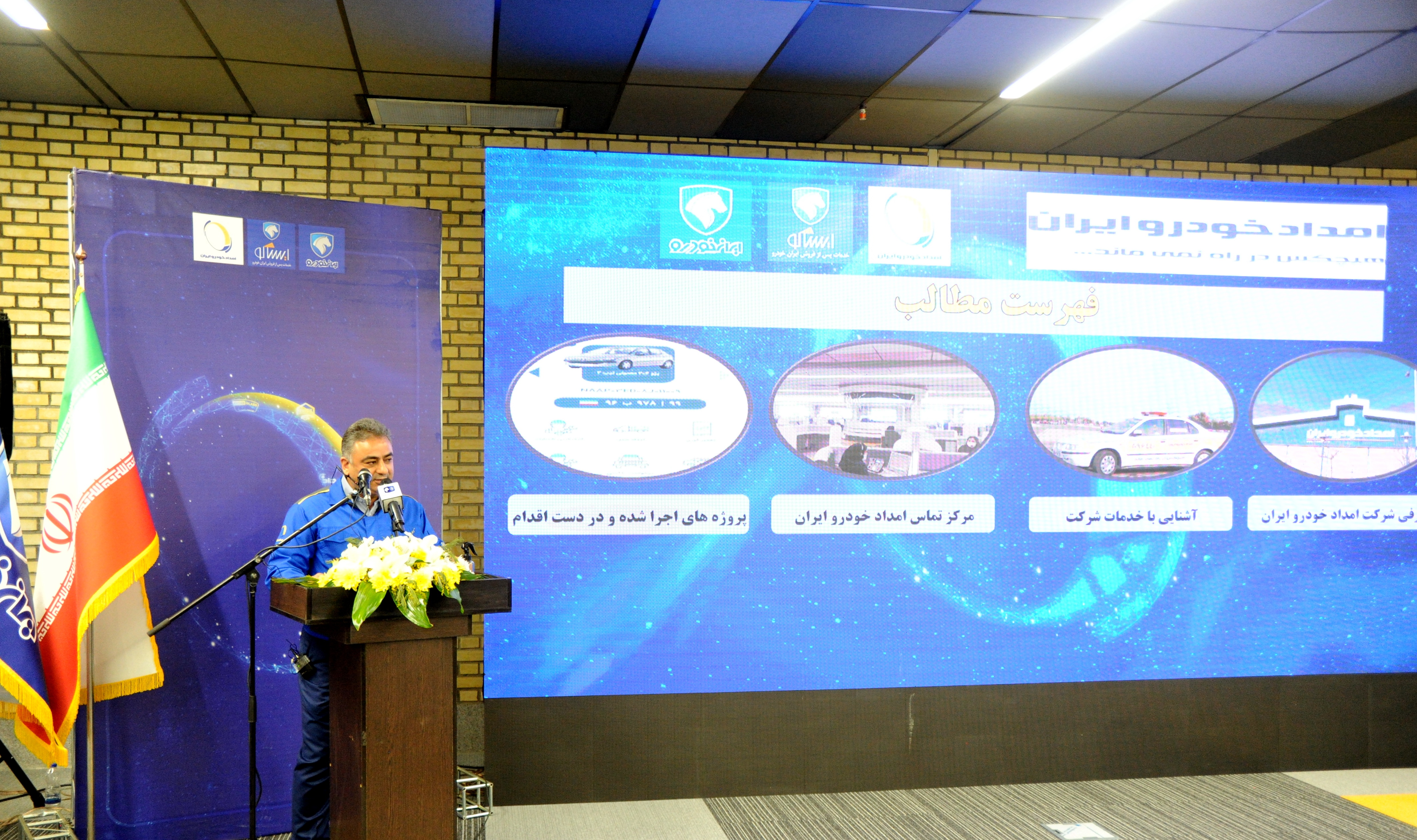 دو خدمت جدید امداد خودرو برای مشتریان دو خدمت جدید امداد خودرو برای مشتریان