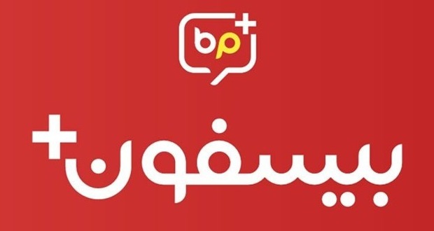 اولین پیام رسان ایرانی تعطیل شد