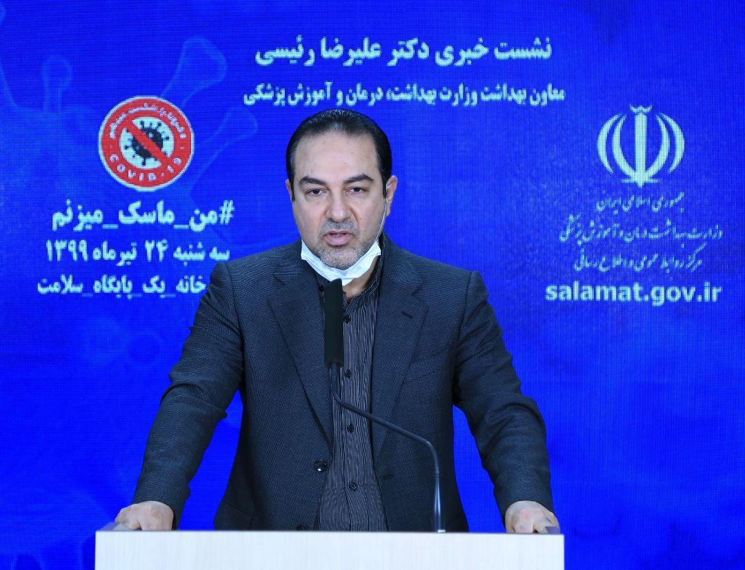 علیرضا رئیسی