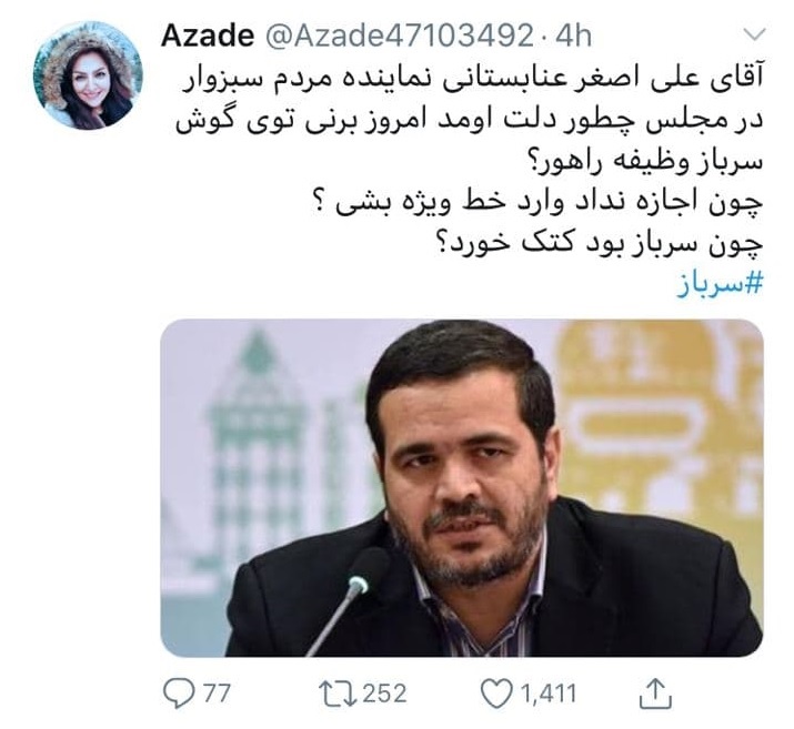 ماجرای سیلی نماینده مجلس به سرباز راهور چه بود؟ +فیلم