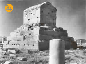 عکس&zwnj;های قدیمی آرامگاه کوروش کبیر