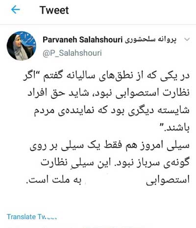 پرونه سلحشوری