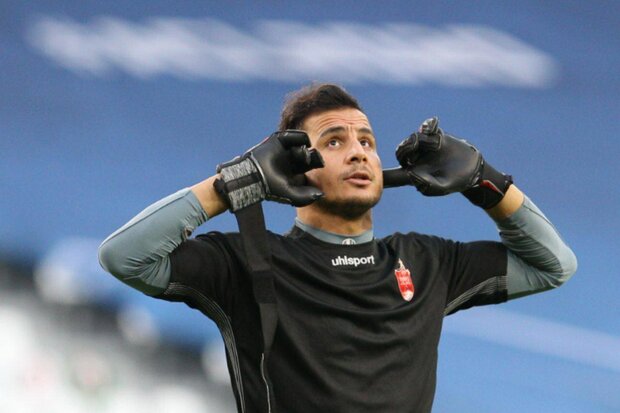 دروازه بان پرسپولیس