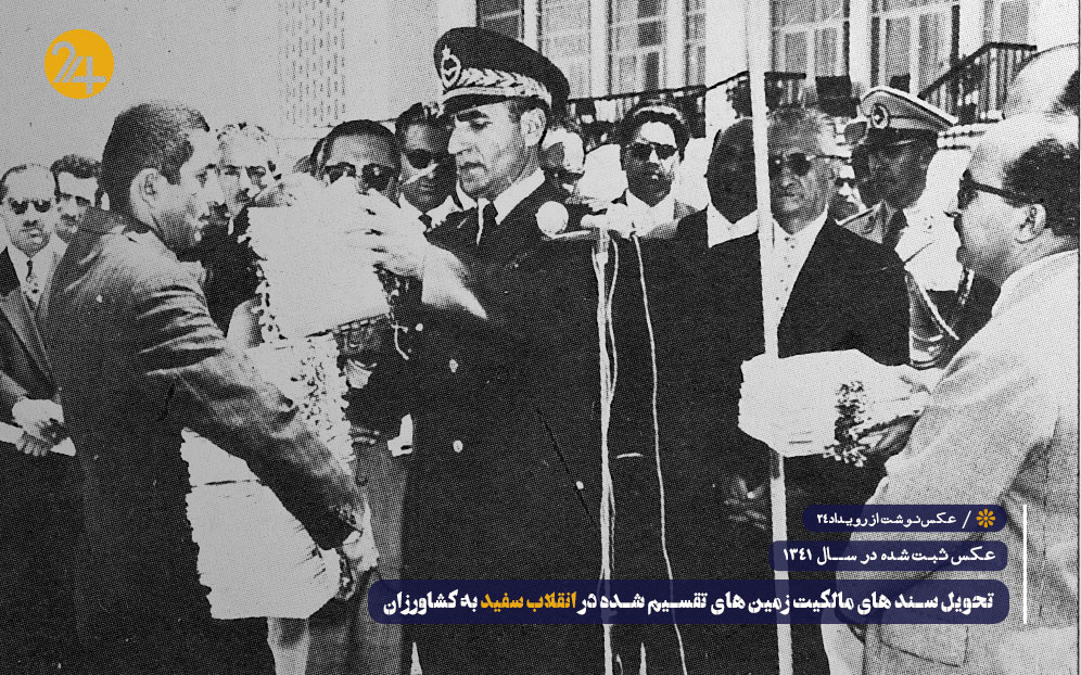 انقلاب سفید انقلاب سفید