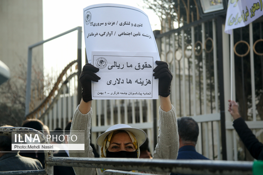 تجمع اعتراضی بازنشستگان مقابل سازمان برنامه و بودجه