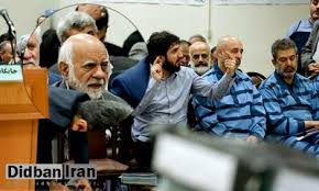 مترجم امام خمینی در پاریس به پنج سال حبس محکوم شد مترجم امام خمینی در پاریس به پنج سال حبس محکوم شد