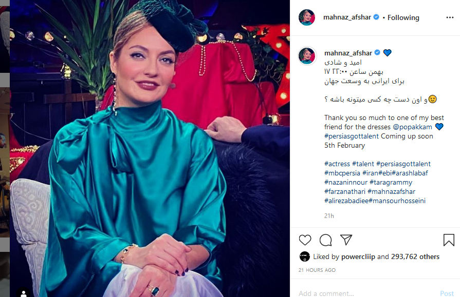 دست مردانه پنهان کنار مهناز افشار دست مردانه پنهان کنار مهناز افشار چیست؟ + عکس