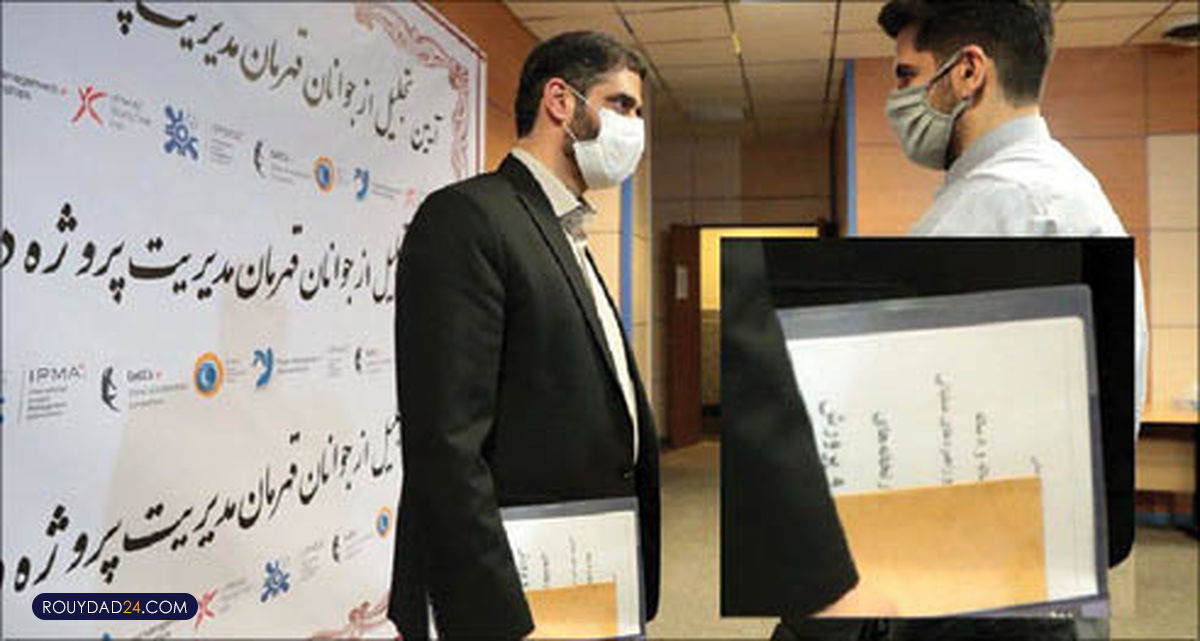 پوشه دست سعید محمد