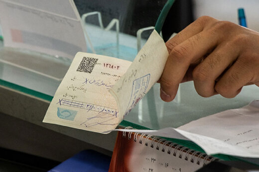 قانون جدید چک