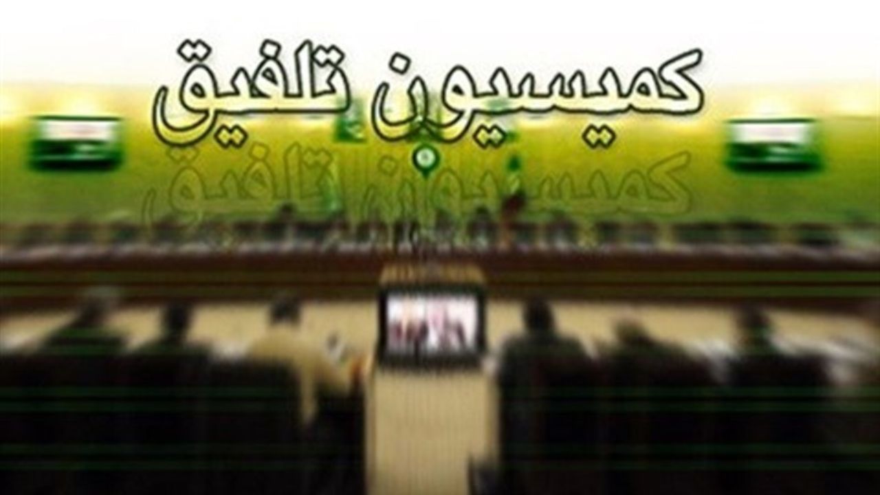 حداکثر حقوق دریافتی کارمندان دولت ۱۵ برابر حداقل حقوق شد حداکثر حقوق دریافتی کارمندان دولت ۱۵ برابر حداقل حقوق شد