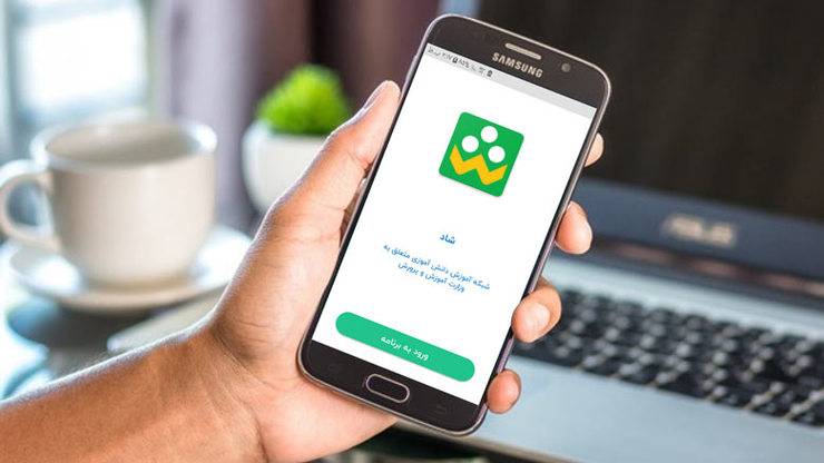 فیلم اشتباهات دانش آموزان در شاد