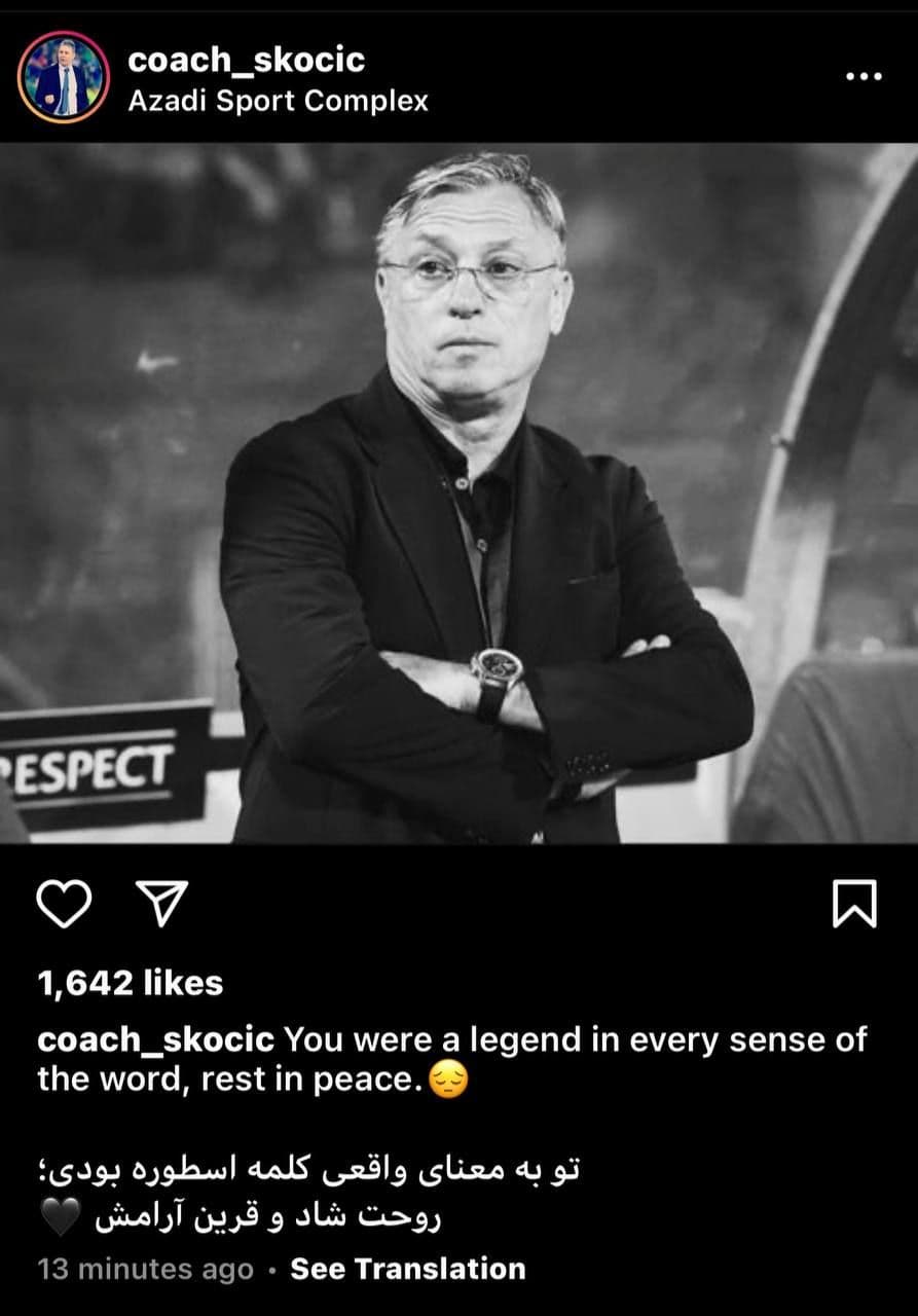 زلاتکو کرانچار، سرمربی سابق پرسپولیس درگذشت!