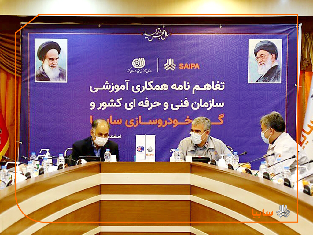 ایجاد ۷۰۰ مرکز آموزشی در نمایندگیهای سایپا سایپا