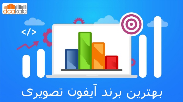 آیفون تصویری آیفون تصویری