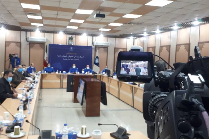 قرعه‌کشی ایران خودرو