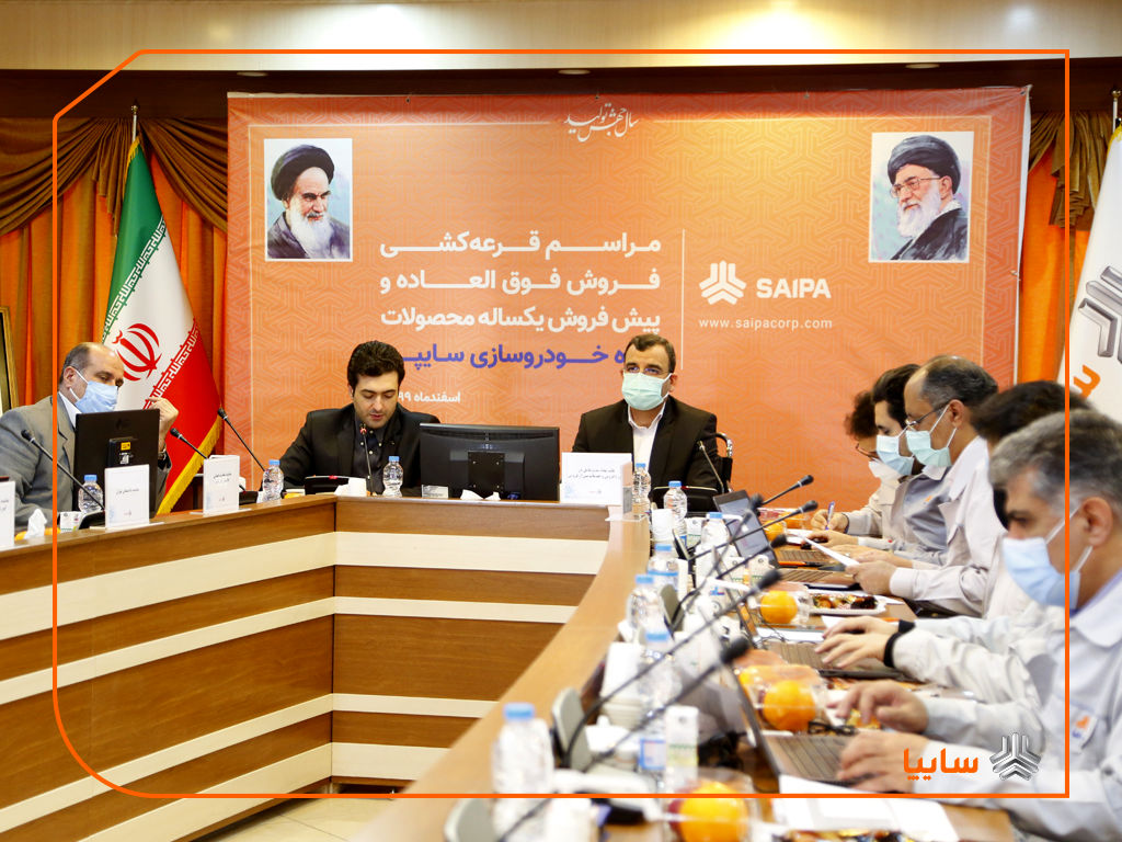 قرعه&zwnj;کشی محصولات سایپا انجام شد