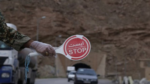 محدودیت‌های کرونایی