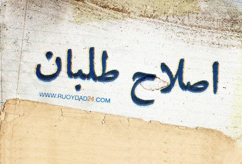 آخرین اخبار انتخابات ریاست جمهوری ۱۴۰۰ / از «نظامیان و نازایی» تا «اختلاف بر سر شعسا»