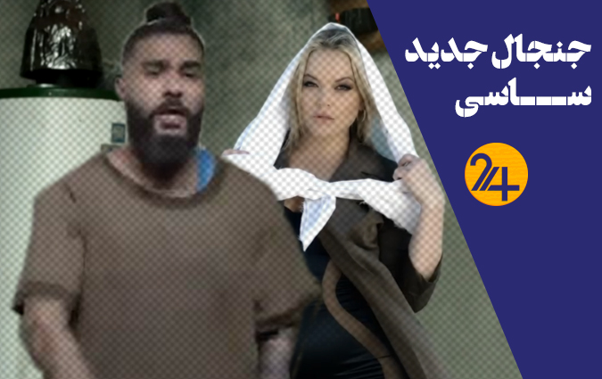 الکسیس تگزاس کیست