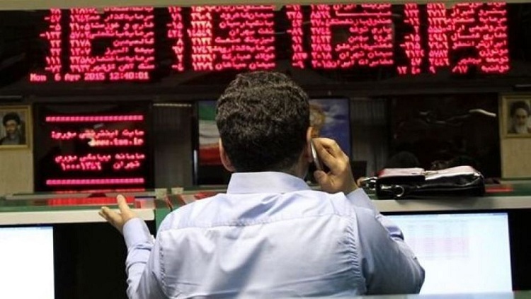 بازار سرمایه