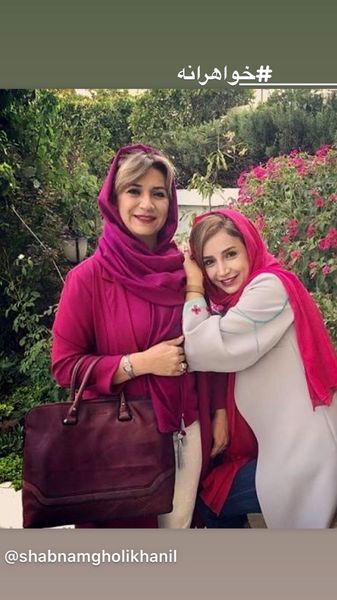 شبنم قلی خانی شبنم قلی خانی