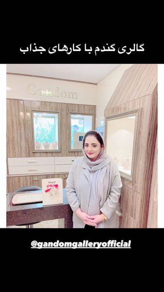 نرگس محمدی نرگس محمدی