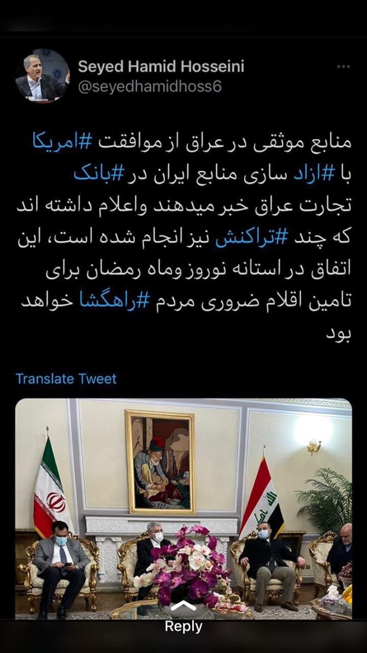 پول&zwnj;های بلوکه شده ایران در عراق آزاد شد