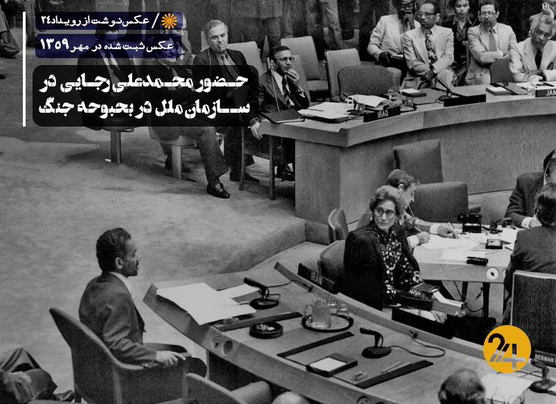 ضعف دیپلماتیک برای پایان دادن به جنگ ایران و عراق ضعف دیپلماتیک برای پایان دادن به جنگ ایران و عراق