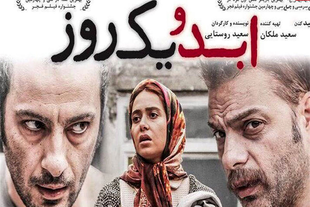 موزیک جدید ساسی مانکن