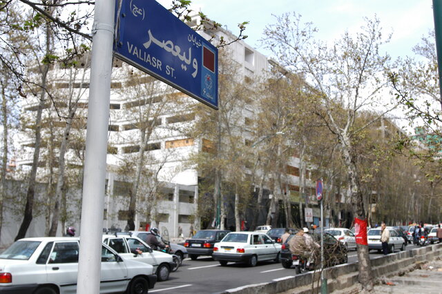 اشکالات طرح کاهش ارتفاع ساختمانها خیابان ولیعصر اشکالات طرح کاهش ارتفاع ساختمانها خیابان ولیعصر