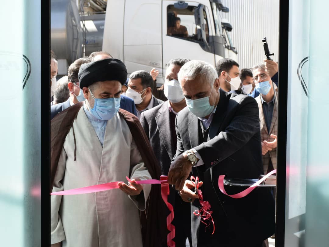 صنایع شیر ایران 