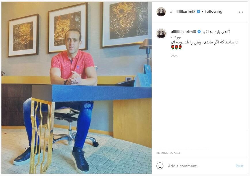 پست معنادار علی کریمی در اینستاگرام