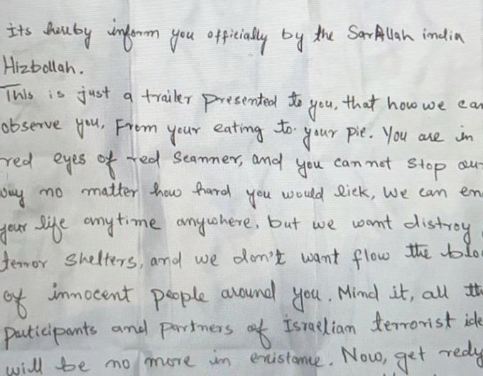 دوباره ایران/ چه کسی پشت پرده بمب گذاری نزدیکی سفارت اسرائیل در هند است؟